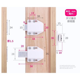Bộ dụng cụ nhấn-mở, hít cánh tủ nam châm