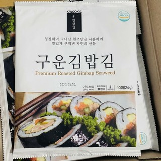 Rong biển cuộn kimbap gói 10 lá
