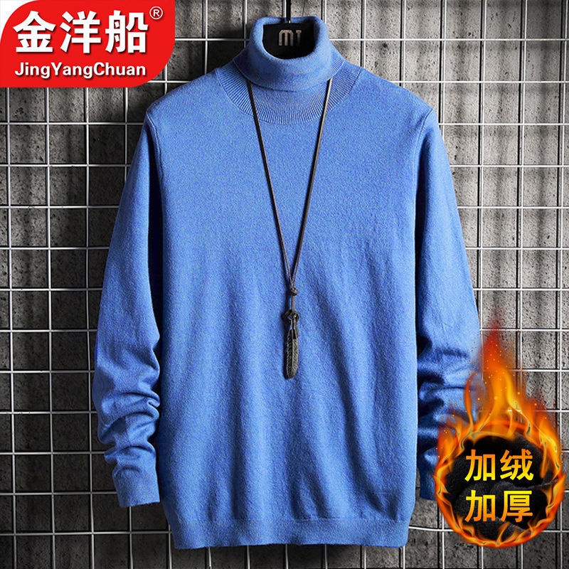 Áo Sweater Tay Dài Cổ Lọ Lót Lông Cừu Dày Dặn Màu Sắc Trơn Thời Trang Mùa Đông Cho Nam Giới