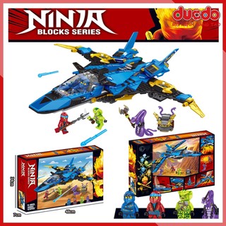 ZIMO 44002 Lắp ghép Ninjago Máy bay lốc xoáy Jay - Đồ chơi Xếp hình Mô hình Ninja Jay's Storm Fighter 70668 BLA 11162
