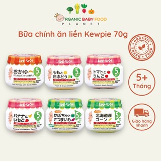 Dinh dưỡng đóng lọ Trái cây Rau củ nghiền/ Cháo ăn dặm Kewpie cho bé từ 5 tháng tuổi 70g - Bữa ăn chính ăn liền