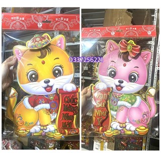Sỉ 1 đôi decal dán cửa trang trí tết