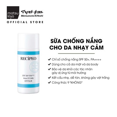 Sữa chống nắng dành cho da nhạy cảm SPF 50+ RECiPEO 50ml