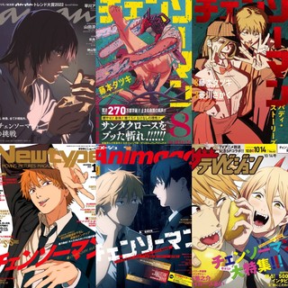 Bộ 6 Poster anime Chainsaw Man (bóc dán) - A3,A4,A5