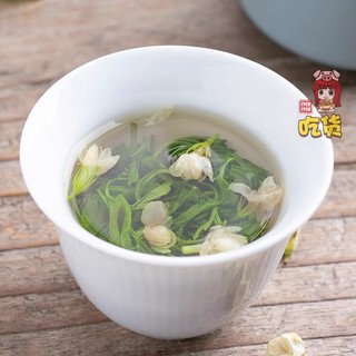 Trà xanh hoa lài lon cao cấp 400g /trà đậm thơm nhài/pha cốt trà