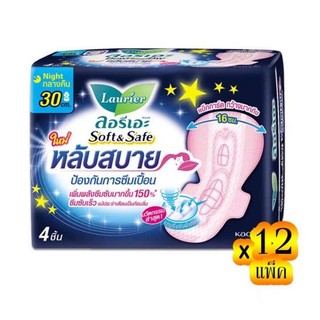 Băng vệ sinh Laurier Soft & Safe Thái Lan
