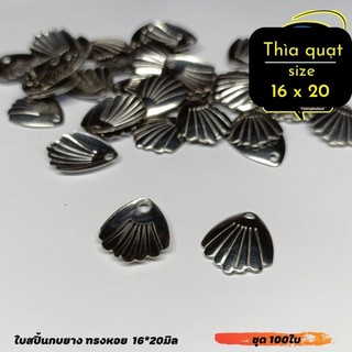 Thìa nhái hơi câu lure, thìa lure câu cá lóc size 16,5 x 20 mn