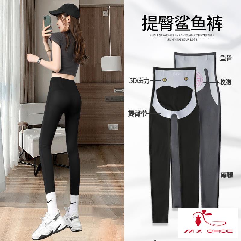 Quần Legging Dài Đến Mắt Cá Chân Eo Cao Ôm Hông Tập Yoga Cho Nữ
