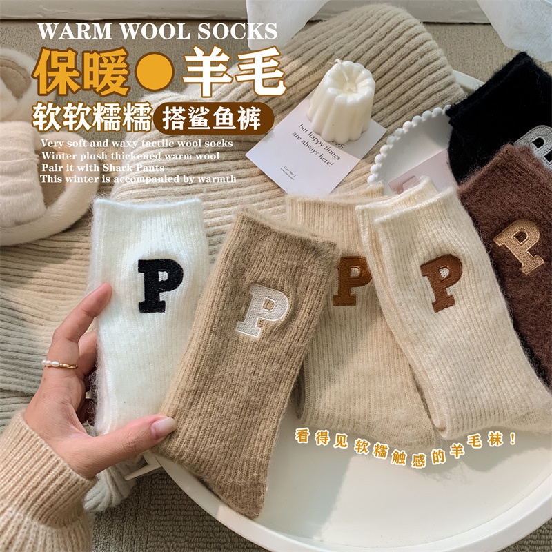 Vớ WAFNHA D135 cotton nhiều màu sắc tùy chọn thời trang unisex