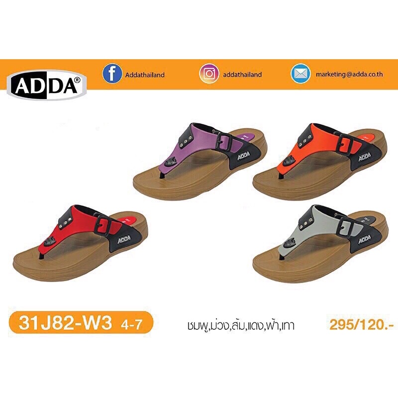 Dép kẹp Adda thái lan