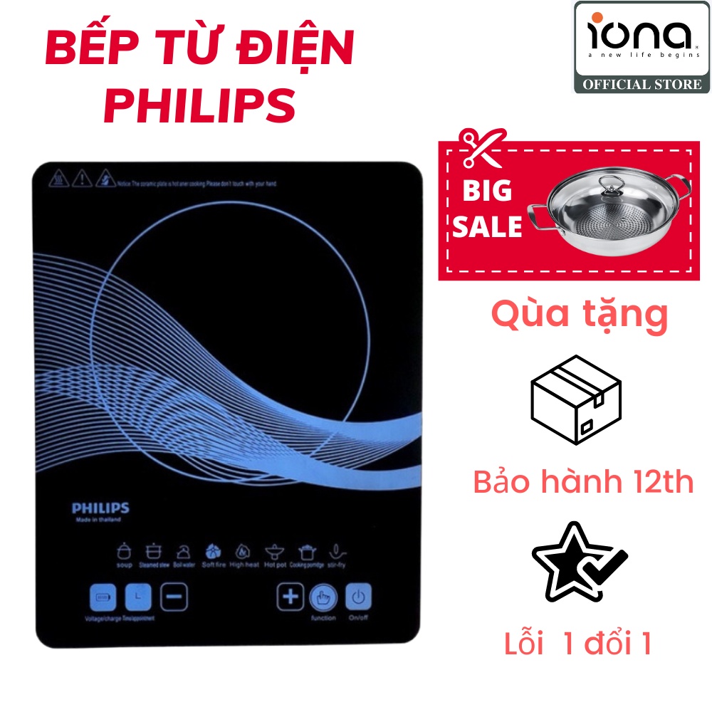 Bếp từ điện philips, bếp từ đơn cảm ứng điện thông minh, mặt kính chịu lực tặng kèm lồi nẩu inox bảo hành chính hãng