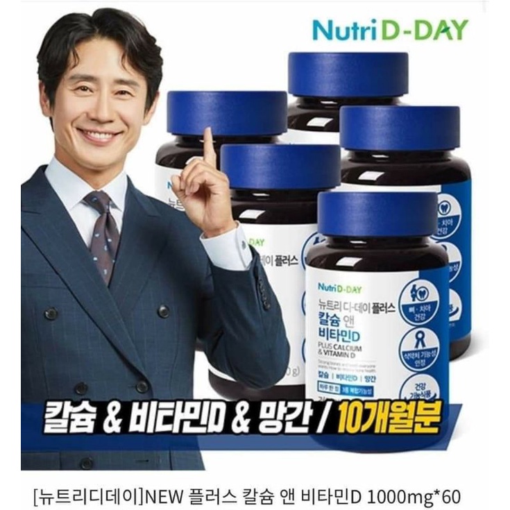 Viên uống bổ sung Canxi và Vitamin D 1000mg Nutri D-Day Hàn Quốc