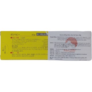 Kem hăm cho bé Sato 30g Nhật Bản