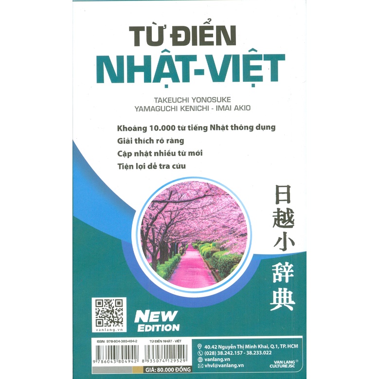Sách - Từ Điển Nhật - Việt (Khoảng 10.000 Từ)