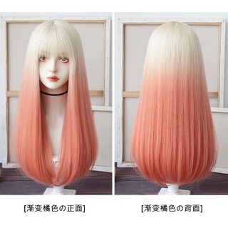 Tóc Nguyên Đầu Thẳng Cúp Dài 2 Màu Cam Nâu Tây
