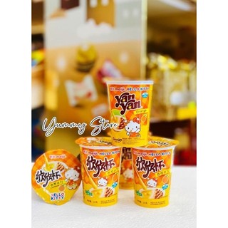 🍫 Bánh Que Chấm Socola Yan Yan Meiji