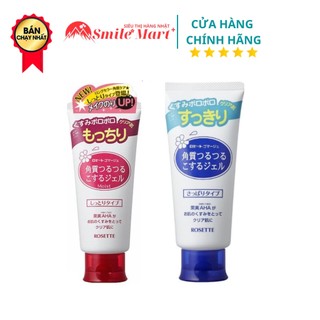 Tẩy Da Chết Rosette Peeling Gel 120g màu đỏ