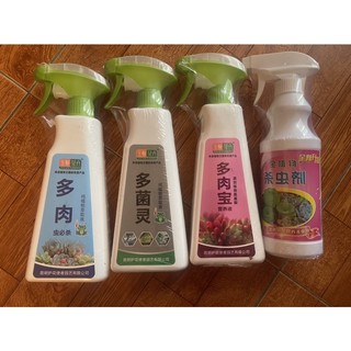 CHAI XỊT TRỊ RỆP CHO CÂY CẢNH, SEN ĐÁ