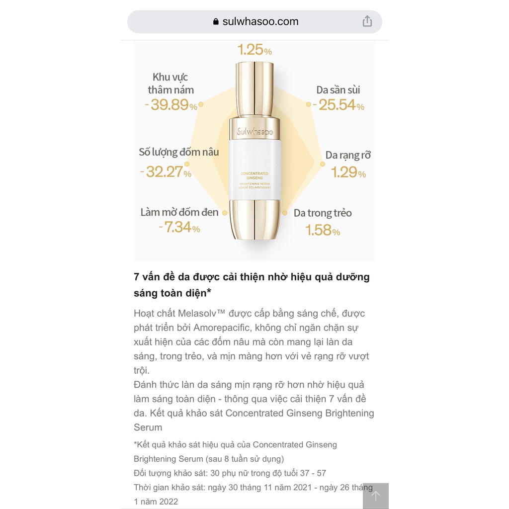 Tinh chất dưỡng trắng da chống lão hoá từ nhân sâm Sulwhasoo Concentrated Gingseng Brightening Serum 8ml