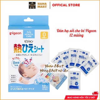 Dán hạ sốt cho bé pigeon 12 miếng - Hàng Nội Địa Nhật