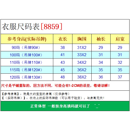 Áo Sweater Cổ Tròn In Hoạt Hình Thời Trang Mùa Đông Dành Cho Bé Trai 8859