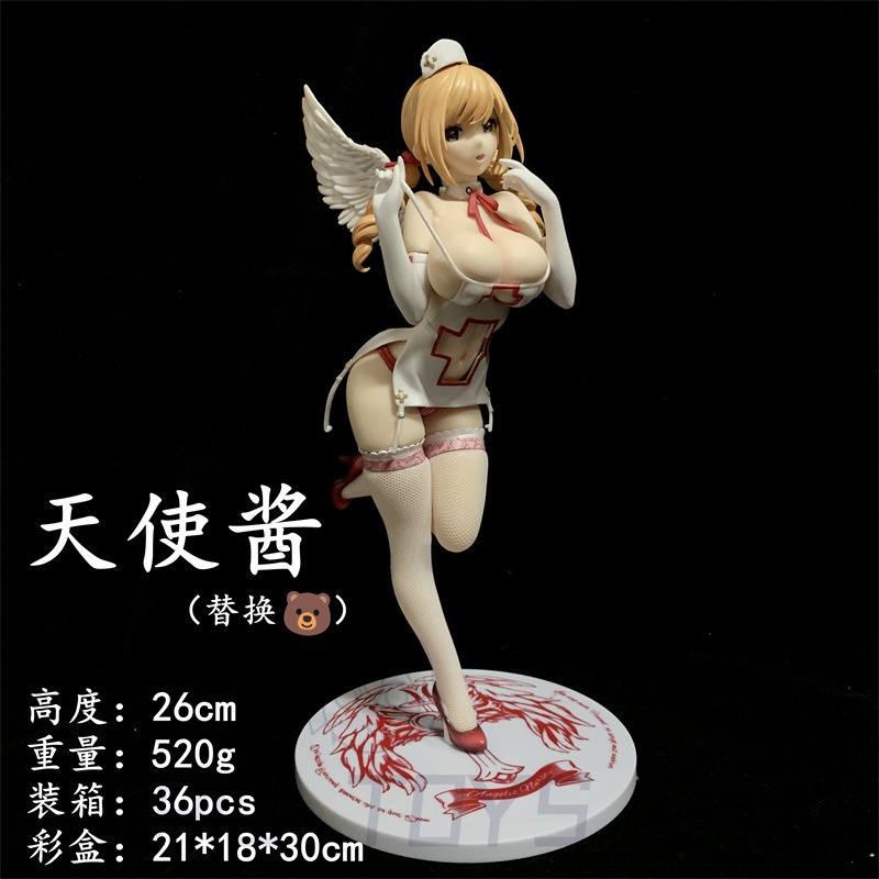 Beautiful Girl hand-held Skytube air traffic control magic Taro Angel sauce nurse mom see sexy hand-held model ornaments