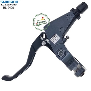 Tay thắng SHIMANO - Chính hãng