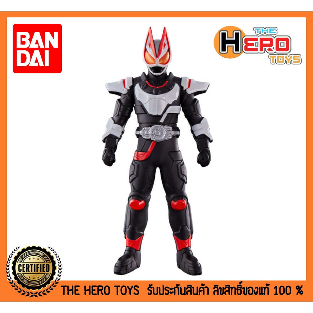 Rider Hero Series Kamen Rider Geats Magnum Boost Form
