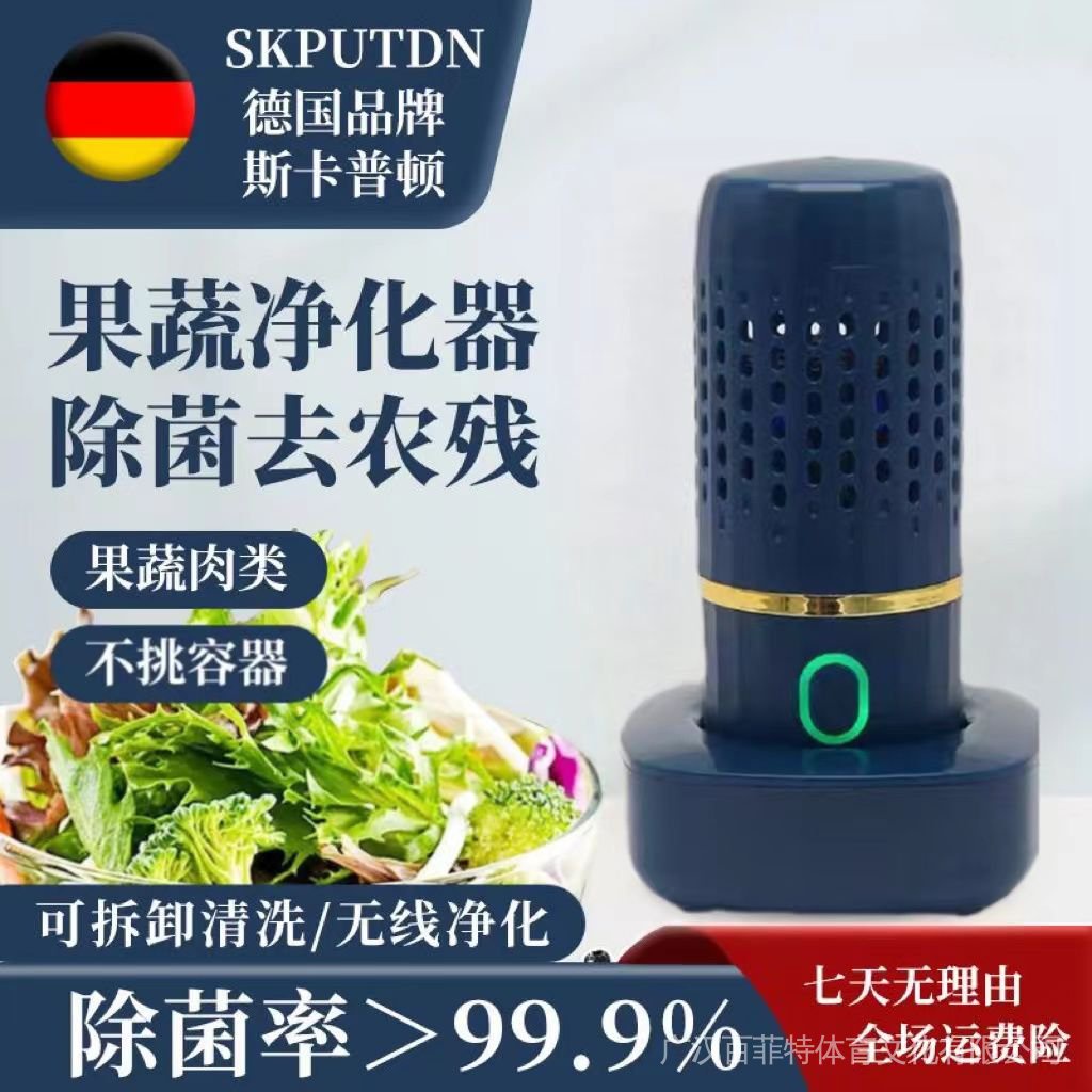 Máy Rửa Trái Cây / Rau Củ Quả Khử Trùng Tự Động Loại Bỏ Côn Trùng cxb 11