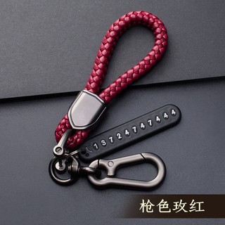 Móc Khoá SDT dây da Cao cấp ( quà tặng)