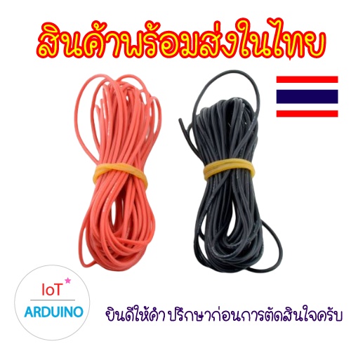 Cáp dây 24 AWG 10 mét mỗi dòng