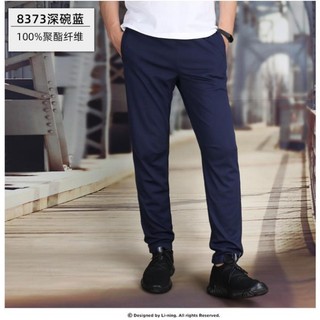 Quần dài thể thao Lining chính hãng