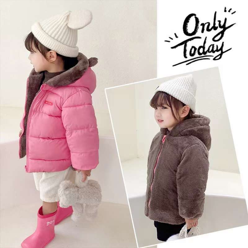 Áo phao tai gấu lót lông siêu dày hàng quảng châu cao cấp cho bé