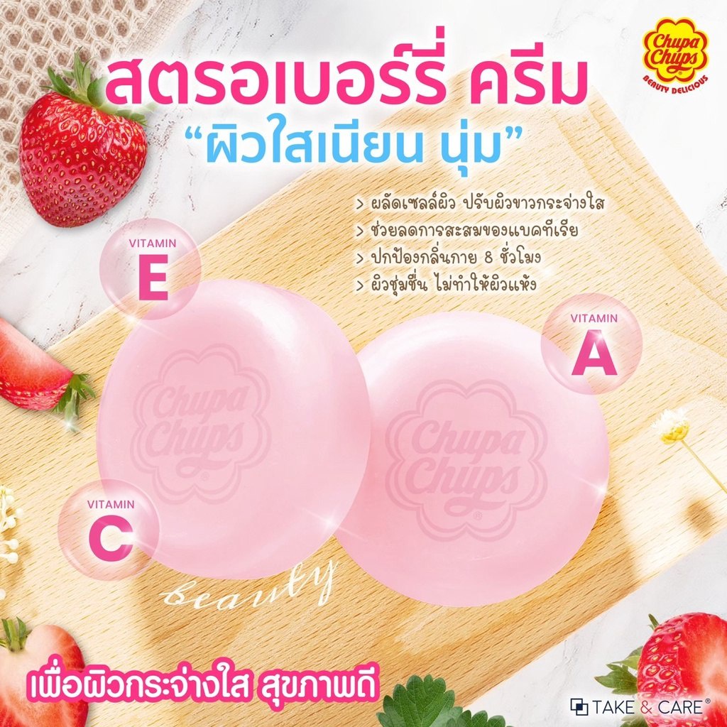 Xà phòng Chupa Chups Multivitamin Soap Thái Lan
