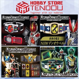 Đồ chơi cao cấp csm den-o zeronos belt kamen rider chính hãng bandai