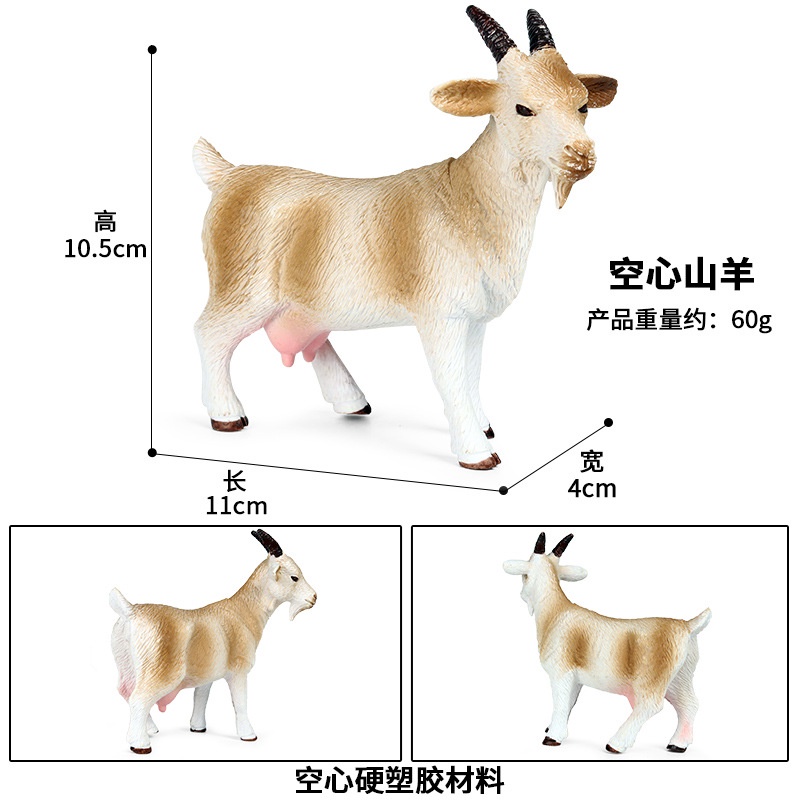 Mô Hình Bò Sữa Trâu Đồ Chơi Giáo Dục Cho Bé