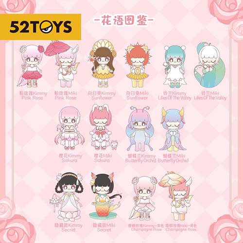 ★Hgtoys★ Set 52 Mô Hình Búp Bê Kimmy & Miki Ngôn Ngữ Hoa Trang Trí