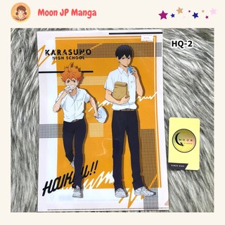 [SẴN] Clear File Bìa lá A4 Anime Manga (Haikyuu, AOT, Tokyo Revengers, Blue Period, BSD...)