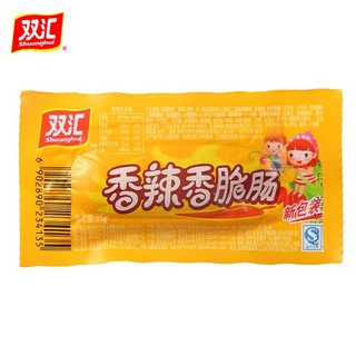 XÚC XÍCH NGÔ ĂN LIỀN