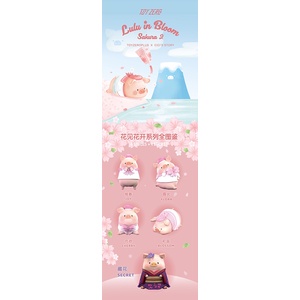★Hgtoys★ Bộ 52 Búp Bê Đồ Chơi Hình Hoa Anh Đào Heo LULU Pig Series Hoa Anh Đào Thời Trang Thích Hợp Làm Quà Tặng