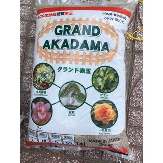 Đất sét Nung AKADAMA size 0,5-1,2 cm
