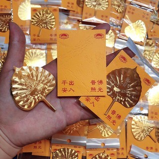 Lá Bồ Đề cầu Bình An
