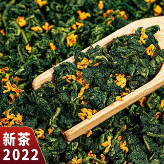 TRÀ OLONG QUẾ HOA 250G