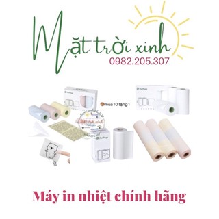 [Chính hãng] Giấy in chính hãng Peripage💚Paperang💚Poooli💚Memobird...10cuộn tặng 1 cuộn 💚 MẶT TRỜI XINH ☀️