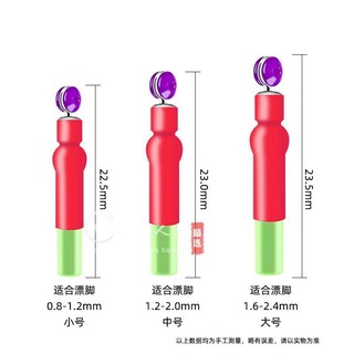 SET 10 CHÂN CẮM PHAO/ GHIM PHAO SĂN HÀNG CÂU ĐÀI CAO CẤP