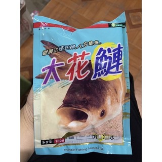 Cám mồi câu cá mè bò xanh , siêu nhạy