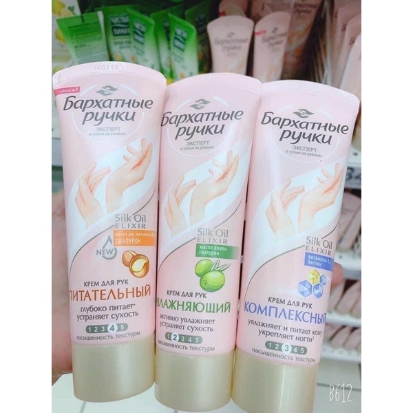Kem dưỡng da tay lụa của Nga