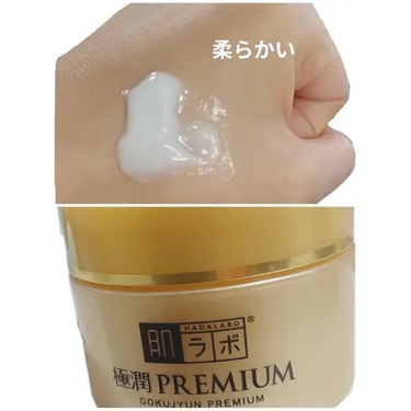 Kem dưỡng da Hada Labo Gokujyun Premium Vàng Siêu Cấp Ẩm Nhật Bản - 50g