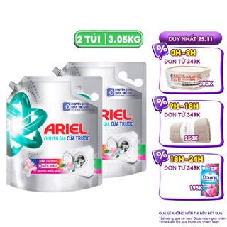 Combo 2 Túi Nước Giặt Ariel Cửa Trước Hương sen & nhài 3.05Kg túi