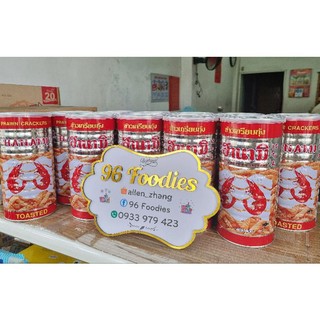 Snack tôm lon Hanami Thái Lan 110g